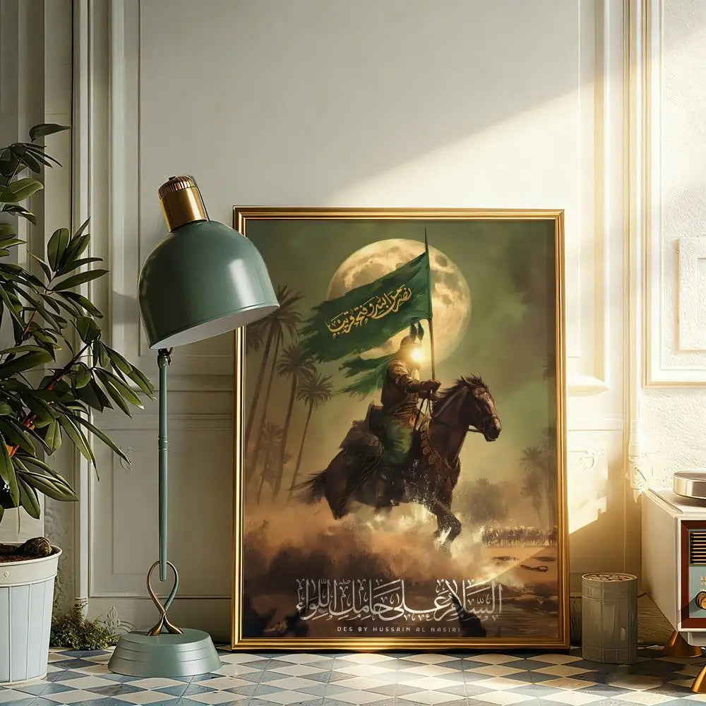 Imam Hussain Ali Painting Calligraphy Canvas Poster Wall Art Print Home Decor