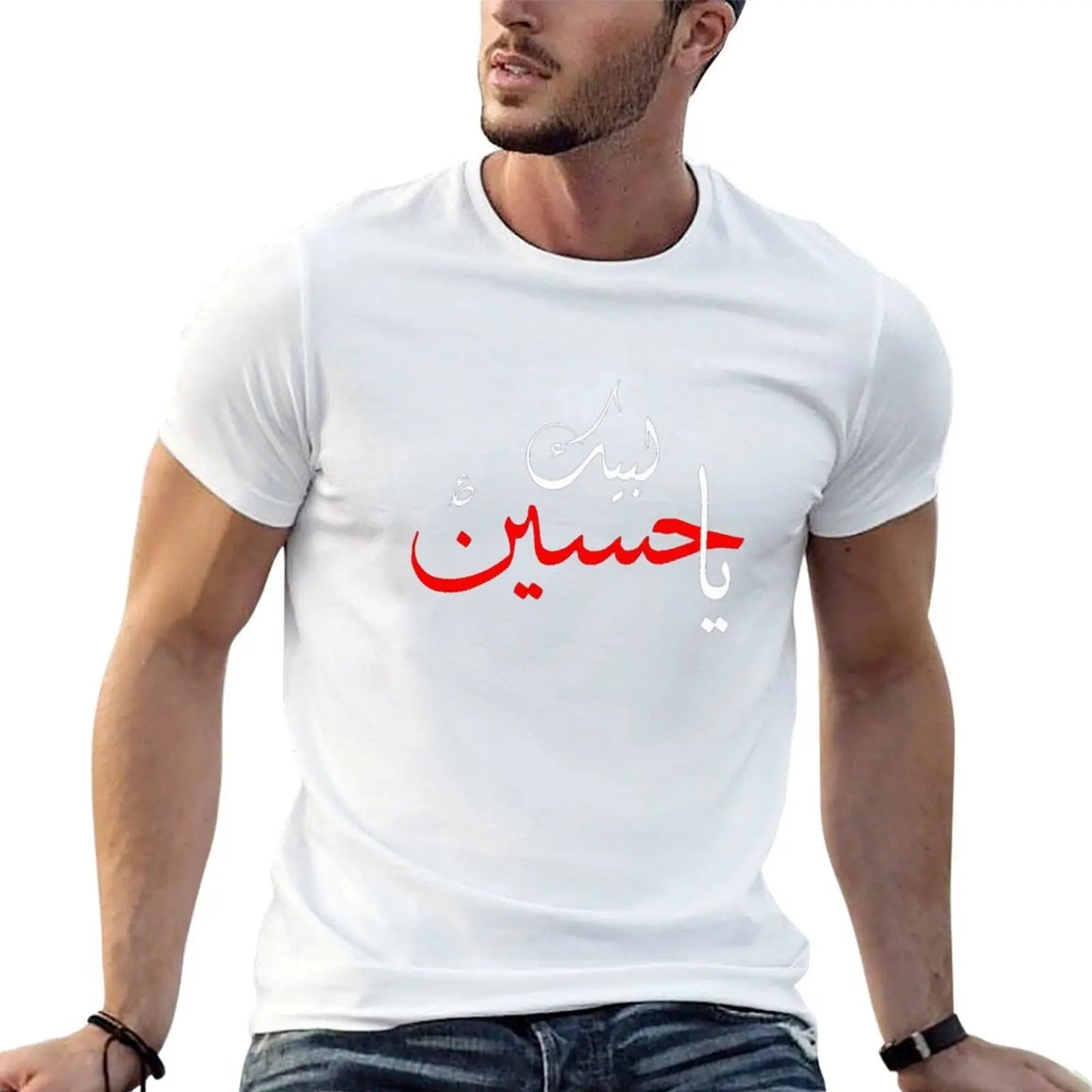 Labbayka Ya Hussain Muharram Ashura T-Shirt man t shirt graphic funny t shirts man funny t shirts cotton T-shirt