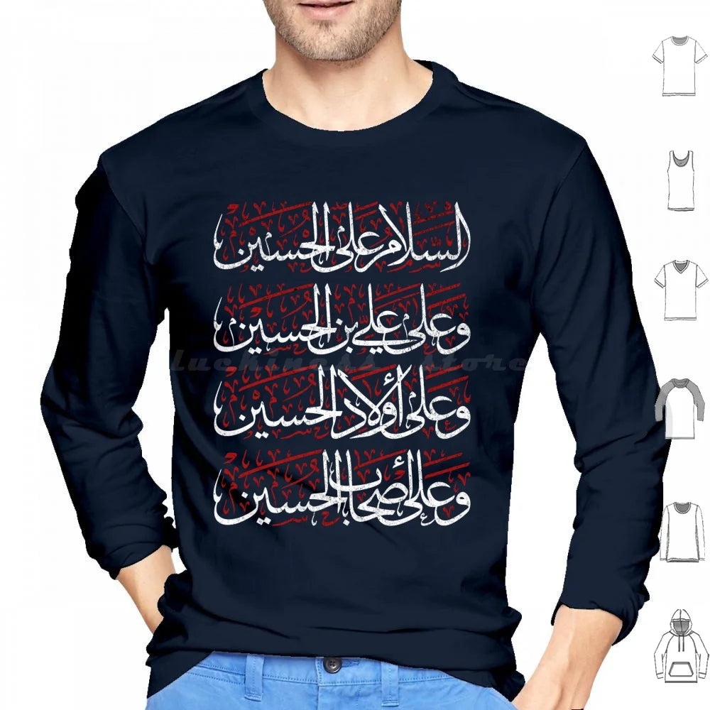 Salam Ya Hussain Muharram Ashura Imam Hussain Karbala Hoodie Long Sleeve