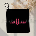 Islamic Quotes Labaik Ya Hussain Quran Arabic Calligraphy May Allah Cute Gifts Canvas Coin Purse Key Case Small Bag Wallet Pouch