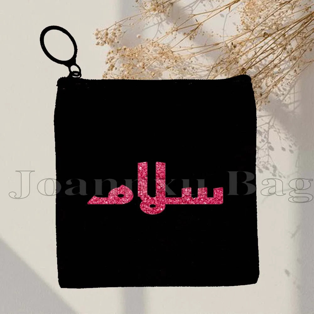 Islamic Quotes Labaik Ya Hussain Quran Arabic Calligraphy May Allah Cute Gifts Canvas Coin Purse Key Case Small Bag Wallet Pouch