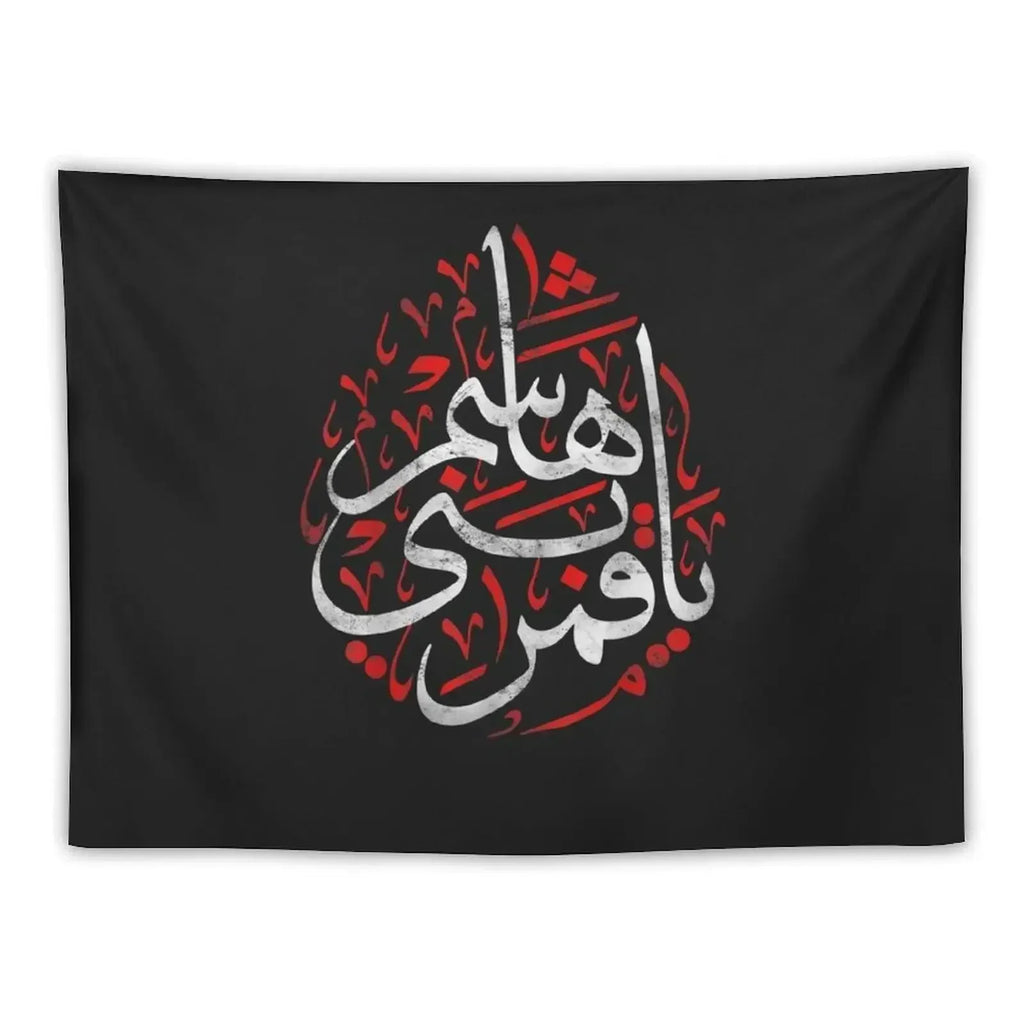 Muharram Ashura DayQamar Bani Hashem Ya Hussain Tapestry Wall Decor Decorative Paintings Tapestry