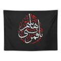 Muharram Ashura DayQamar Bani Hashem Ya Hussain Tapestry Wall Decor Decorative Paintings Tapestry
