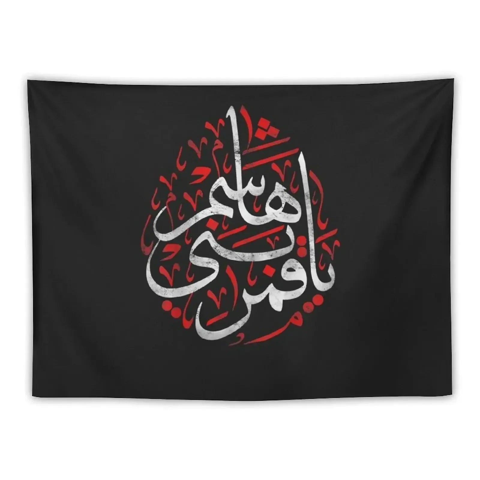 Muharram Ashura DayQamar Bani Hashem Ya Hussain Tapestry Wall Decor Decorative Paintings Tapestry