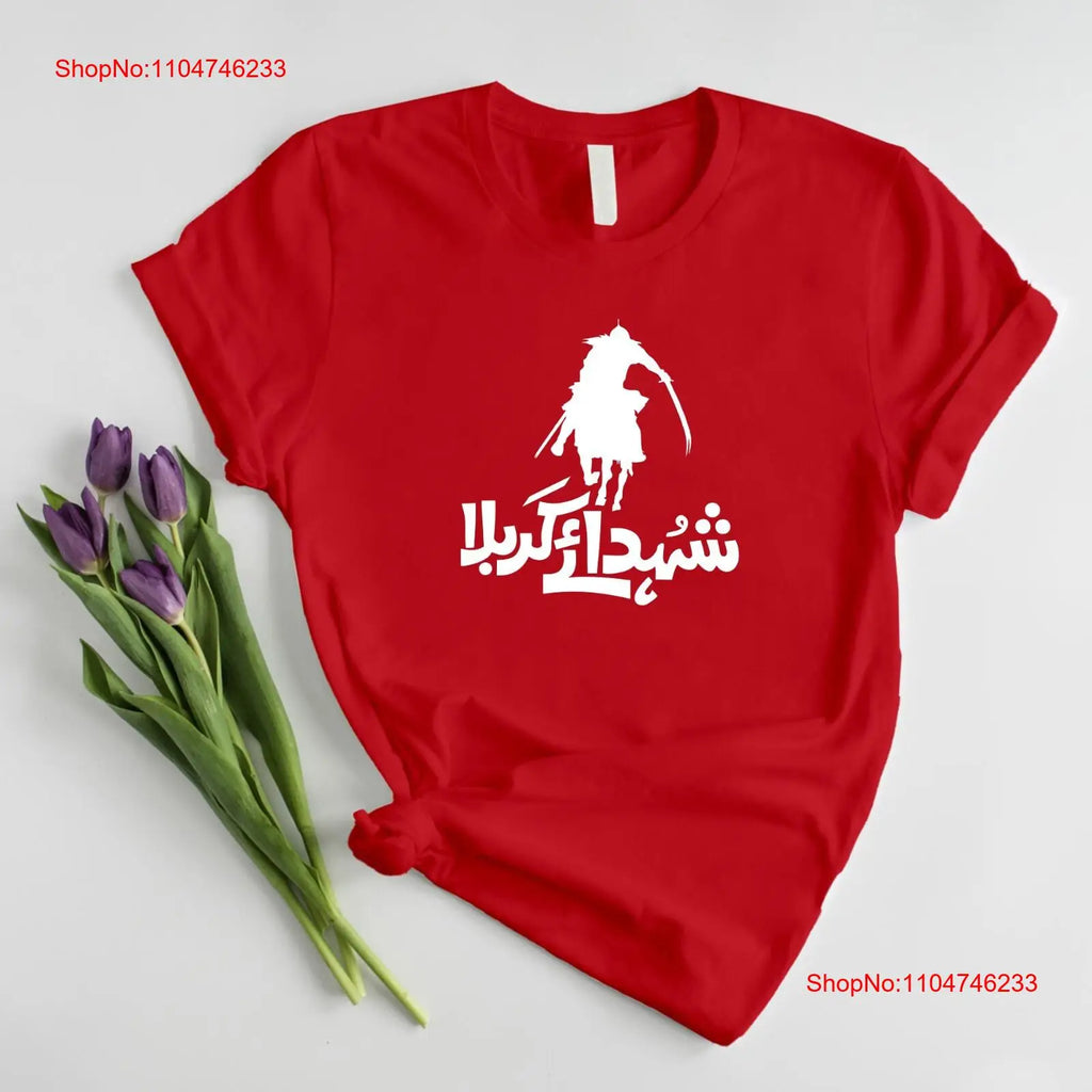 Karbala T Shirt Holy Month Muharram Ya Hussain AS Ashura Azadari vintage Washed fashion designer clothes Stretched graphic