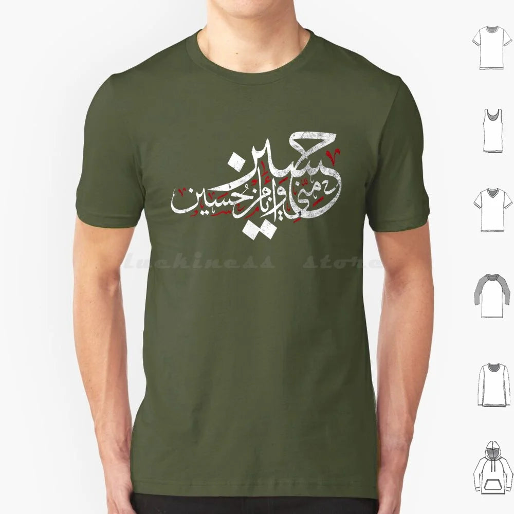 Ya Hussain Muharram Ashura Imam Hussain Karbala T-Shirt Men Women Kids