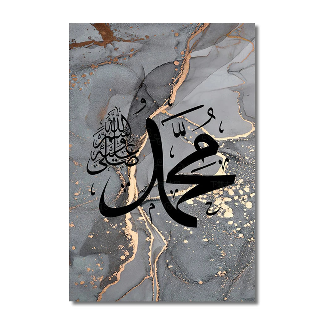Islamic Style Calligraphy Wall Art Poster Ayatul Kursi Quran Marble Veins HD Canvas Painting Room Interior Home Decor Wallpapers