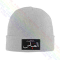 Ya Aba Alfadhl Al Abbas Muharram Ashura Karbala Knitted Beanie Hat Beanies Cap Unique Vintage High Quality
