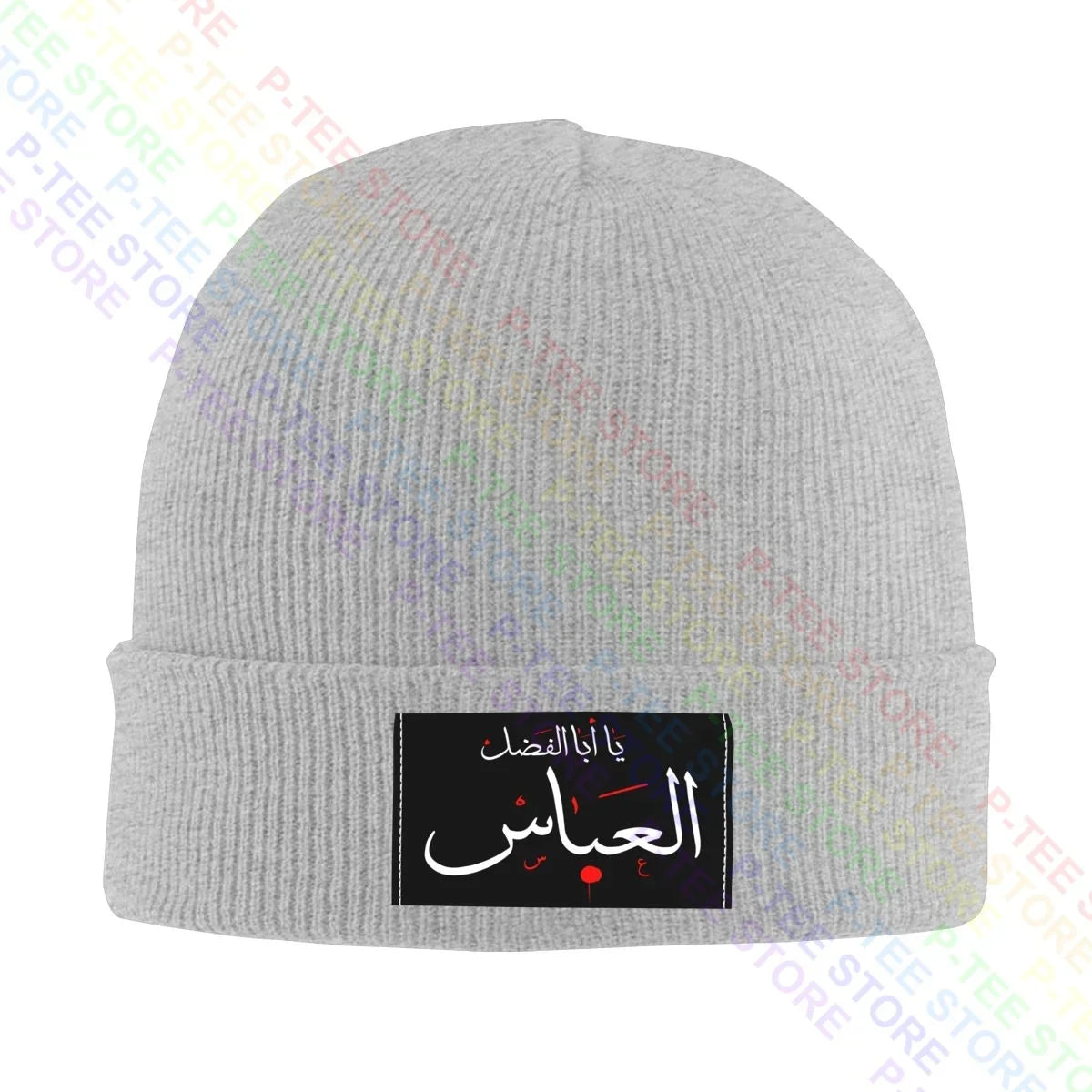 Ya Aba Alfadhl Al Abbas Muharram Ashura Karbala Knitted Beanie Hat Beanies Cap Unique Vintage High Quality