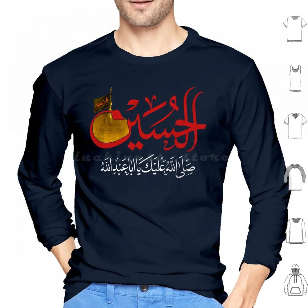 Ya Hussain Shia Muharram Ashura Ya Ali Ya Hussain Karbala Hoodies Long Sleeve Imam Hussain Ya Hussain Ya Ali Ya Ali
