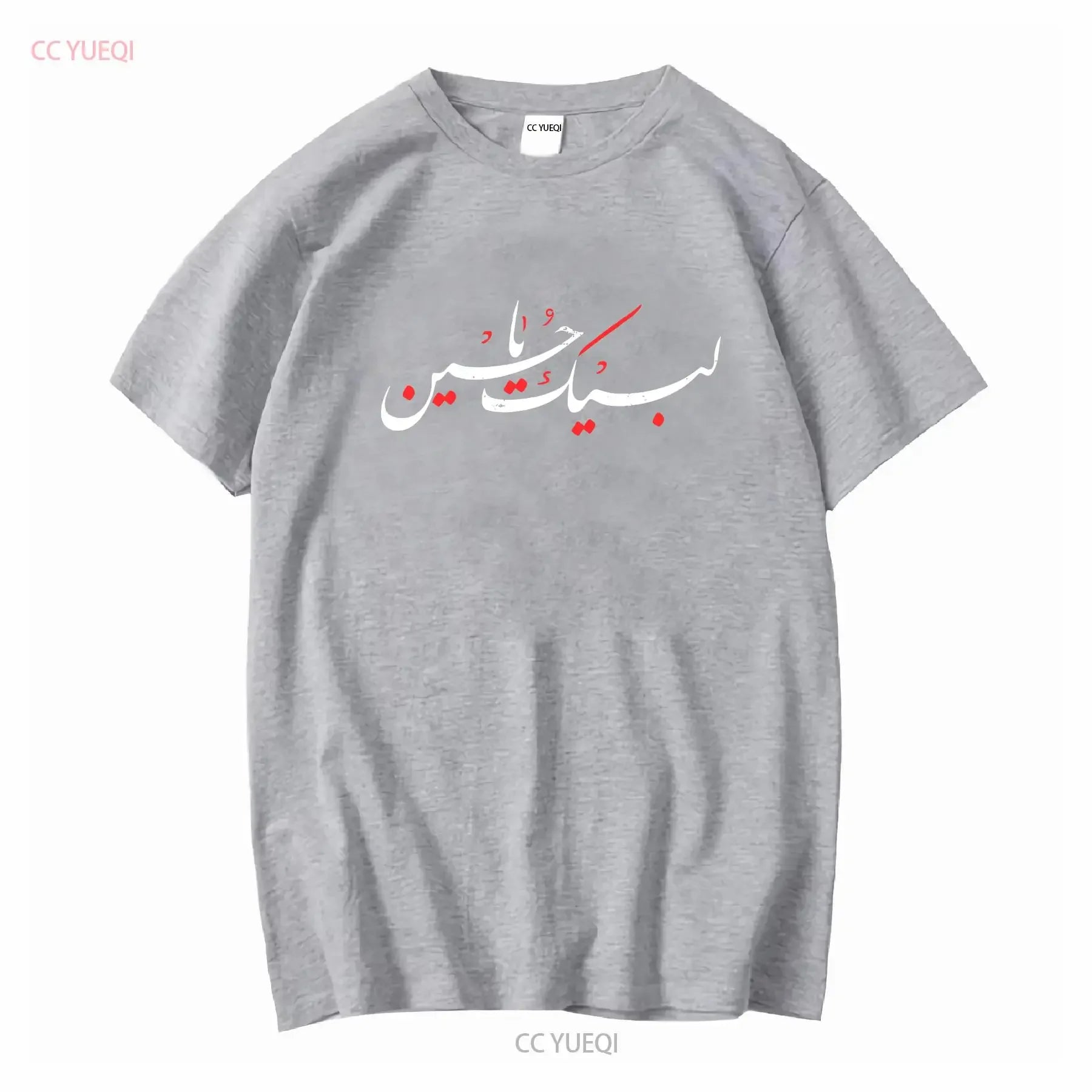 Muharram Ashura Day Ya Hussain T Shirt long or short sleeves vintage Washed Top For Everyday Wear graphic Casual Versatile Soft