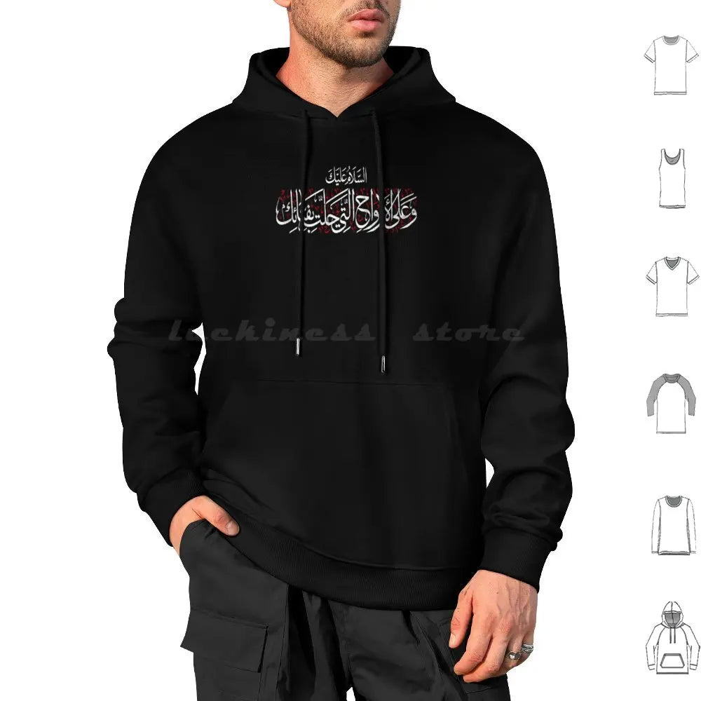 Ya Hussain Muharram Ashura Imam Hussain Karbala Hoodies Long Sleeve