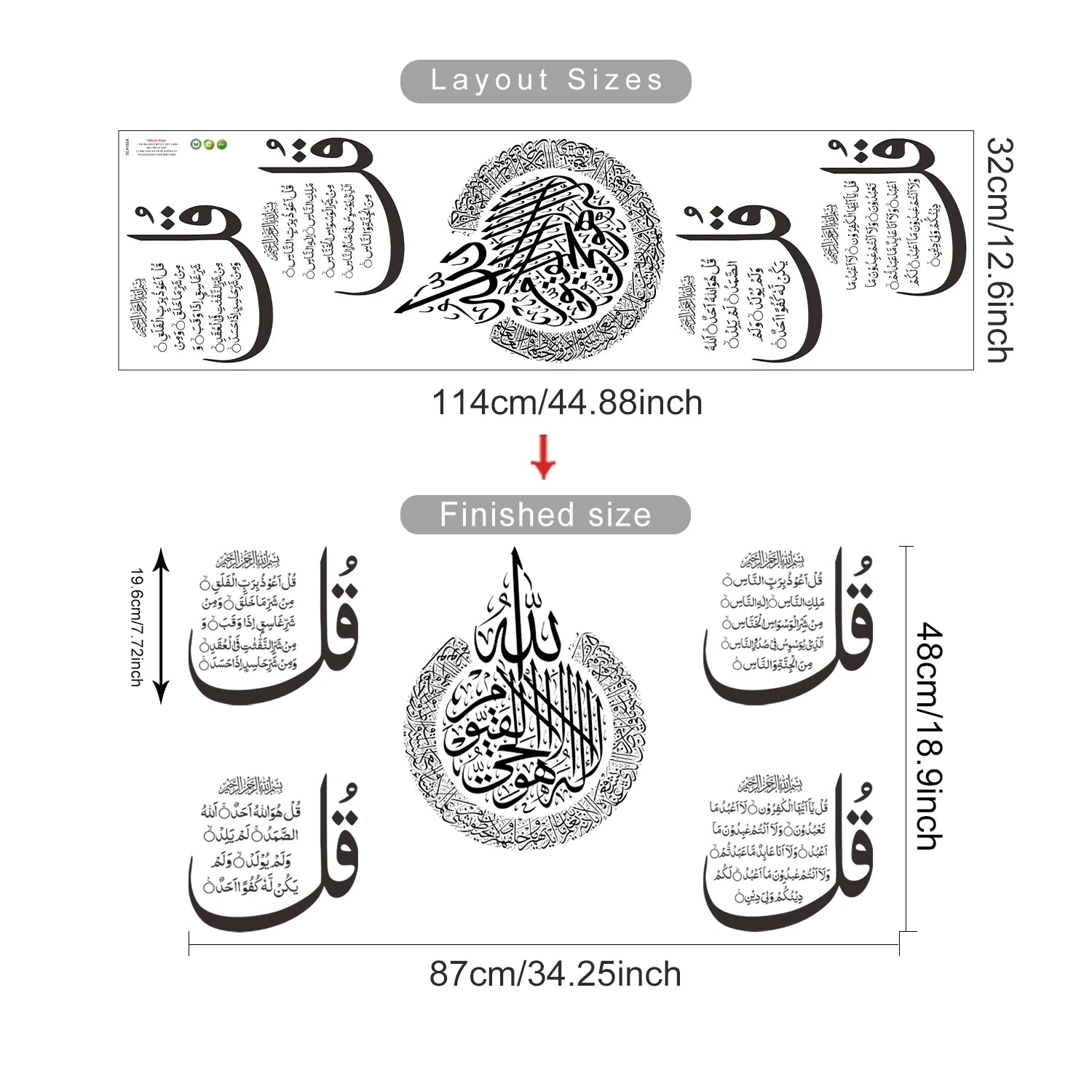 Islamic Four Quls Al-Ikhlas Al-Falaq An-Nas Al-Kafirun Wall Sticker Muslim Living Room Bedroom Room Home Decor Ramadan Gift