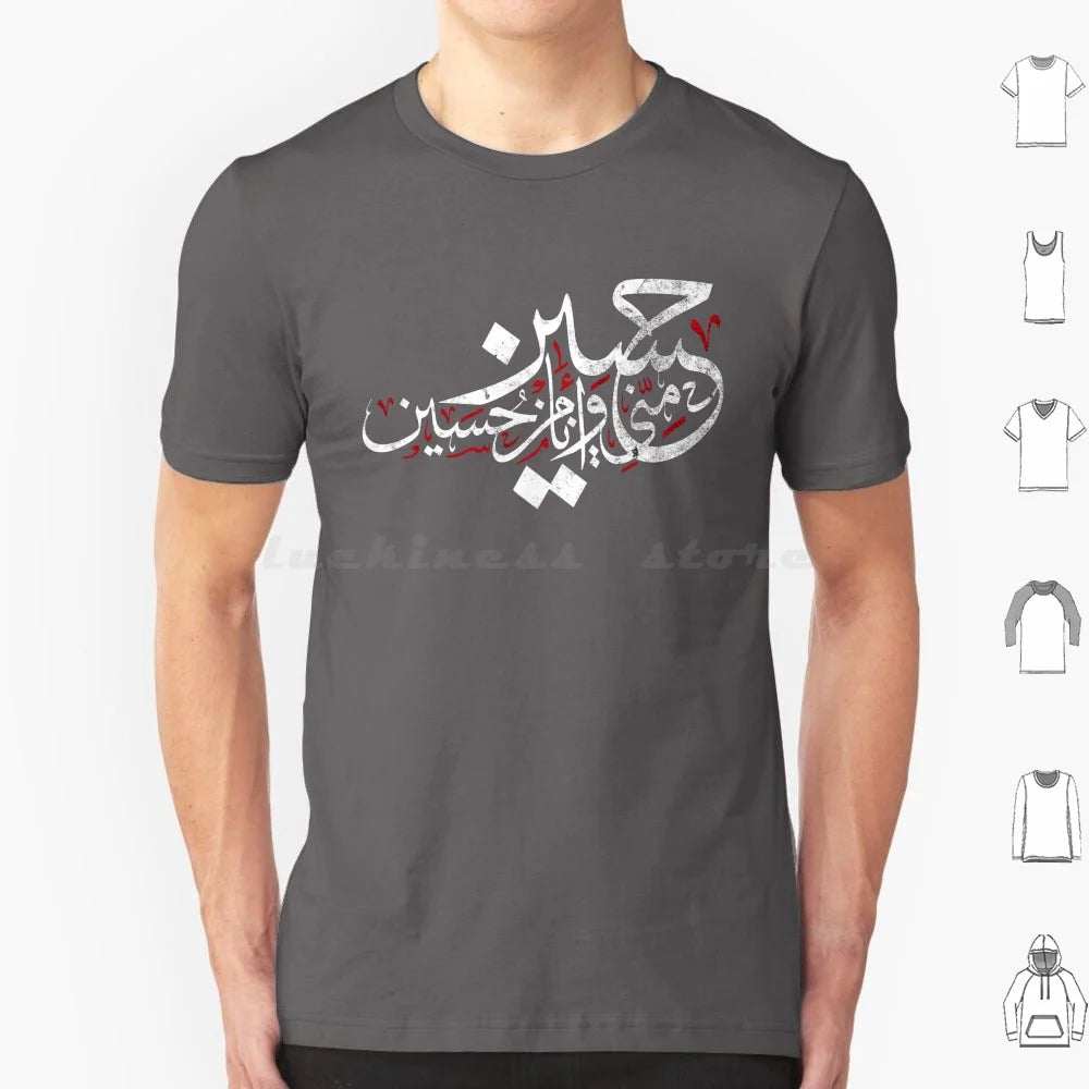 Ya Hussain Muharram Ashura Imam Hussain Karbala T-Shirt Men Women Kids