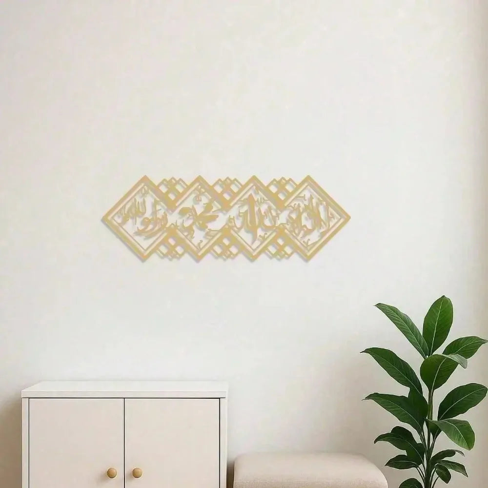 Islamic Metal Sign "No God But Allah" Arabic Calligraphy Wall Art Ramadan Eid Gift Home Decor