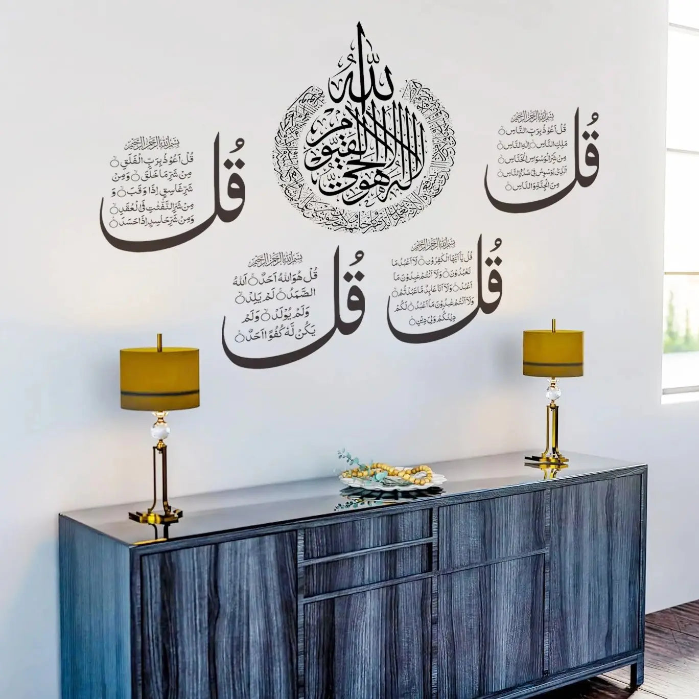 Islamic Four Quls Al-Ikhlas Al-Falaq An-Nas Al-Kafirun Wall Sticker Muslim Living Room Bedroom Room Home Decor Ramadan Gift