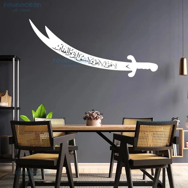 Ali Sword Islamic Wall Decor Zulfiqar Art Islamic Ramadan Decoration Ramadan Gifts Islamic Swords Gifts Muslim Gifts S823
