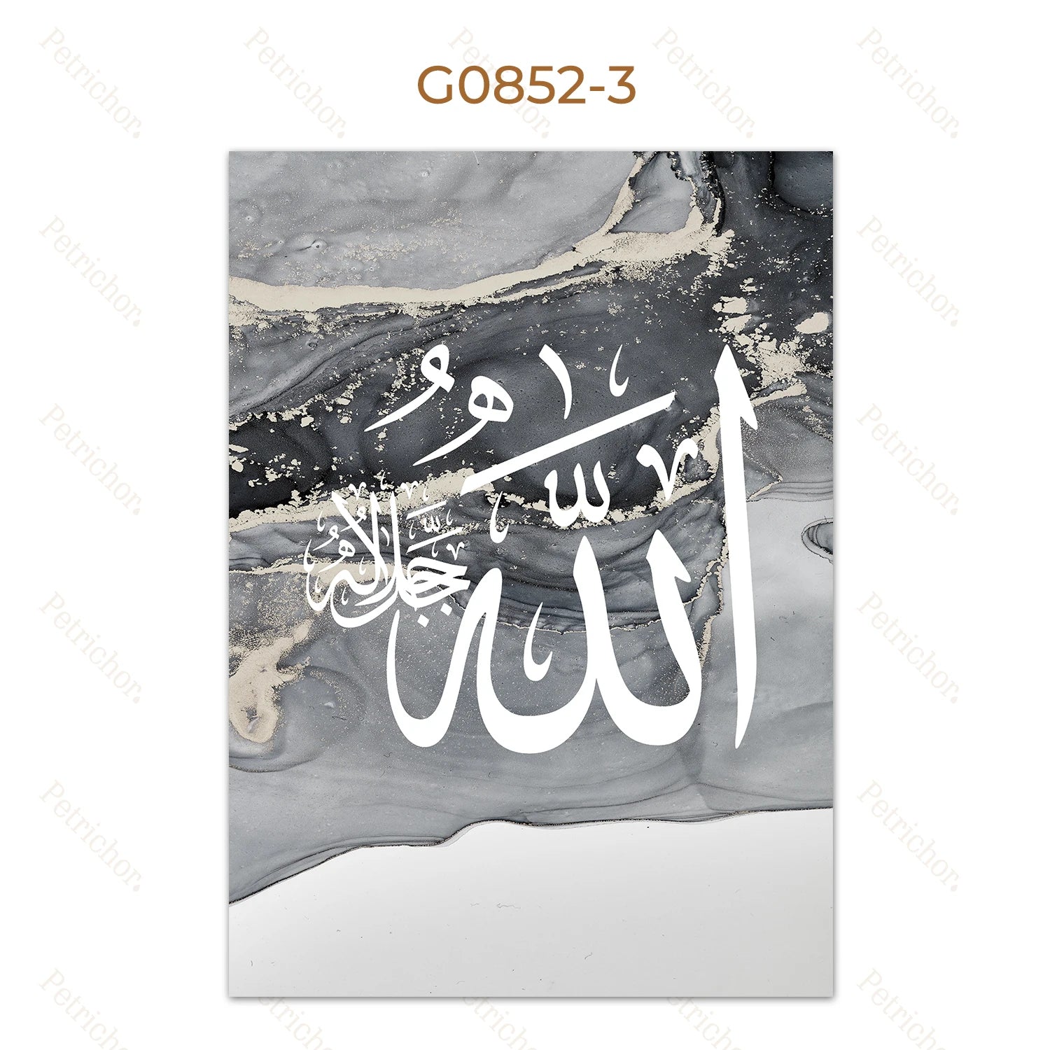 Islamic Calligraphy Poster Prints Black Gray Gold Marble Canvas Painting Ayat AlKursi Quran Muslim Wall Art Picture Home Decor
