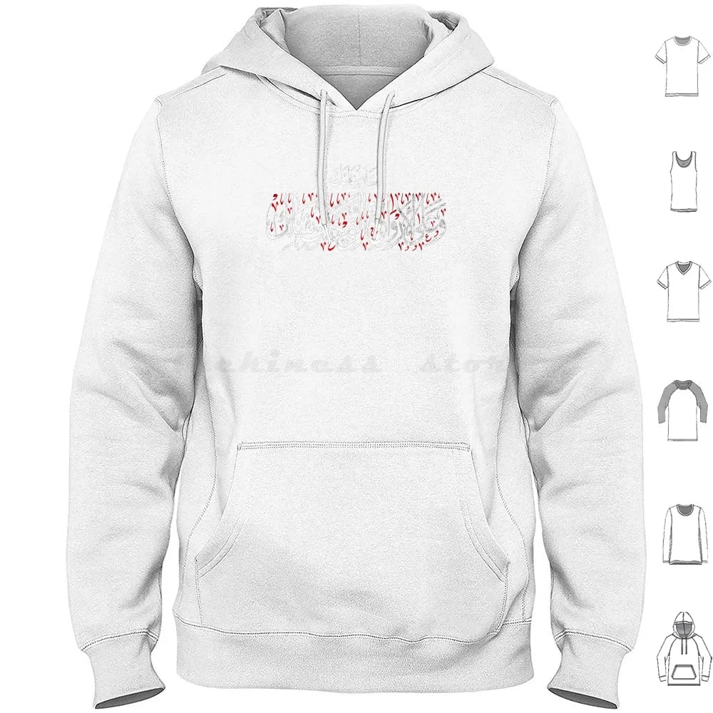 Ya Hussain Muharram Ashura Imam Hussain Karbala Hoodies Long Sleeve