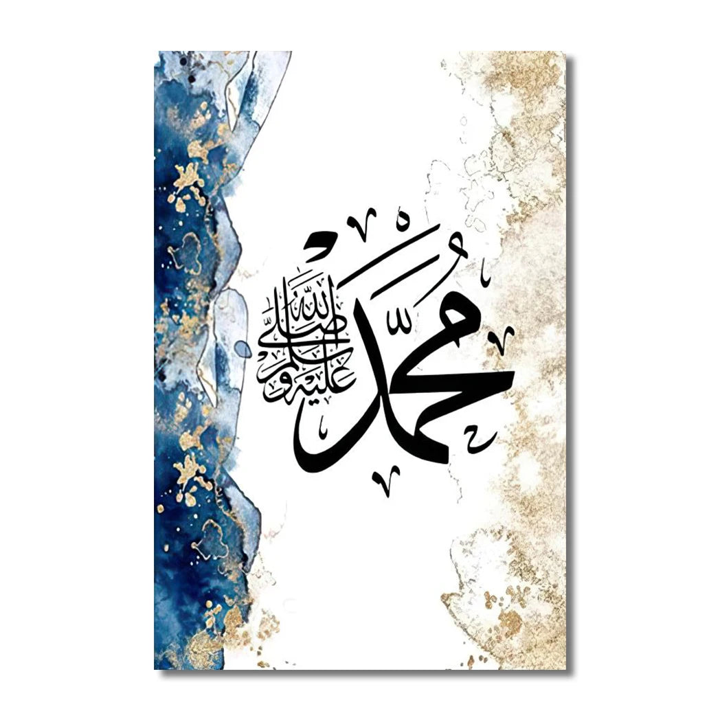 Islamic Style Calligraphy Wall Art Poster Ayatul Kursi Quran Marble Veins HD Canvas Painting Room Interior Home Decor Wallpapers