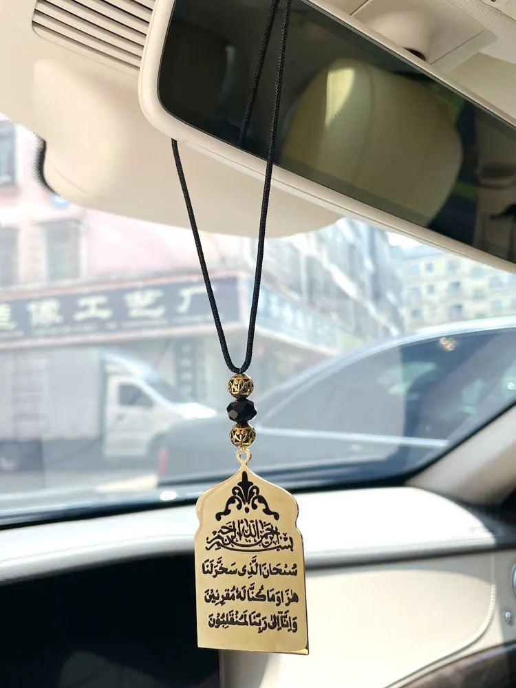 Islam Car Hanging Safar Dua for cars stainless steel car pendant
