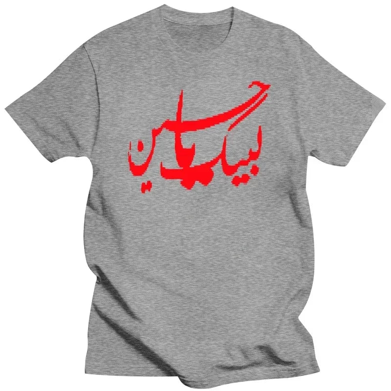 Men tshirt Labayk Ya Hussein - Men's Organic T-Shirt women T-Shirt tees top