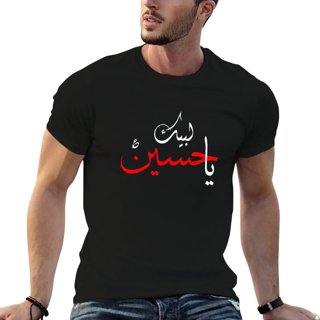 Labbayka Ya Hussain Muharram Ashura T-Shirt man t shirt graphic funny t shirts man funny t shirts cotton T-shirt