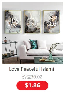 Islamic Calligraphy Ayat Al-Kursi Quran Marble Pictures Canvas Painting Poster Print Wall Art  Living Room Home Decor