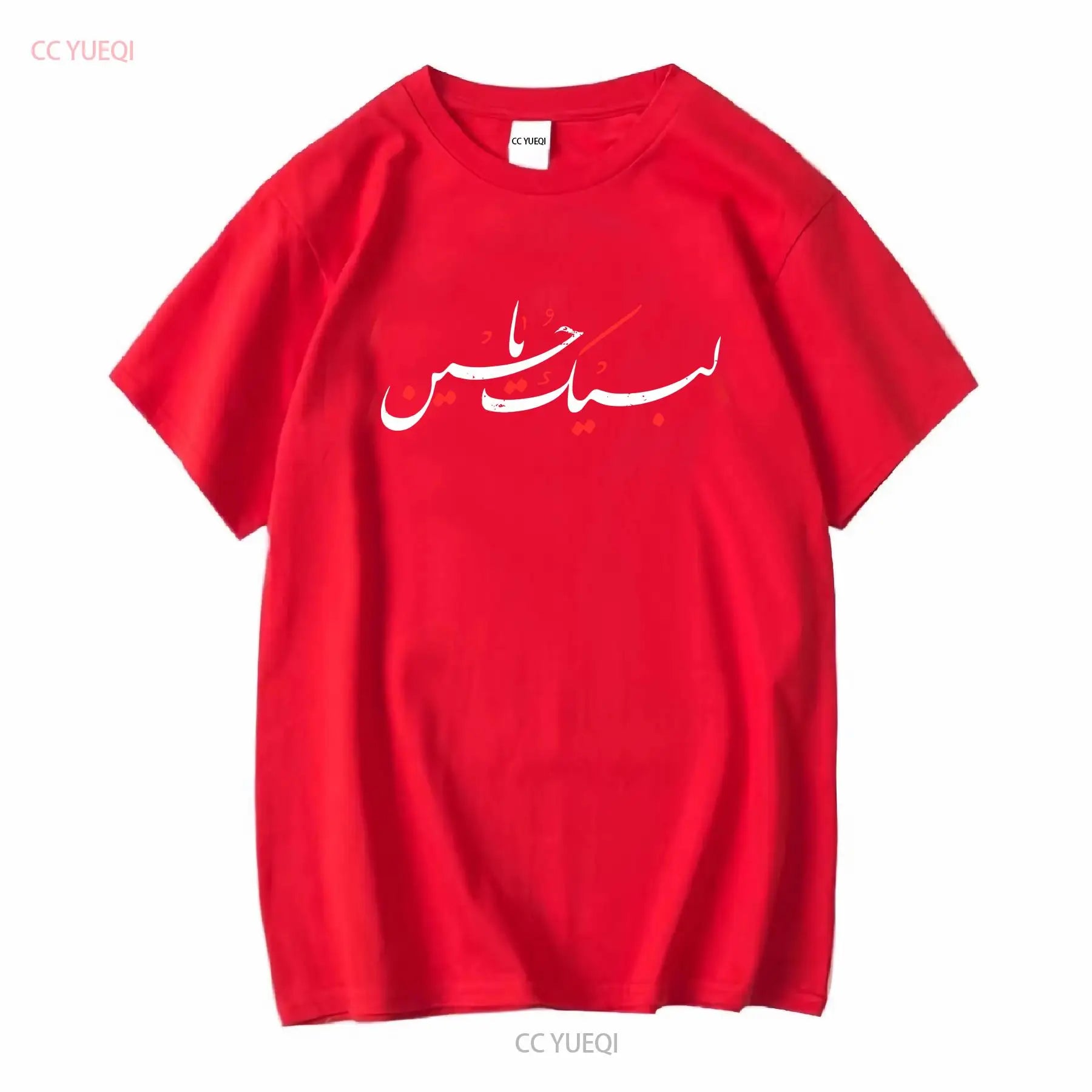 Muharram Ashura Day Ya Hussain T Shirt long or short sleeves vintage Washed Top For Everyday Wear graphic Casual Versatile Soft