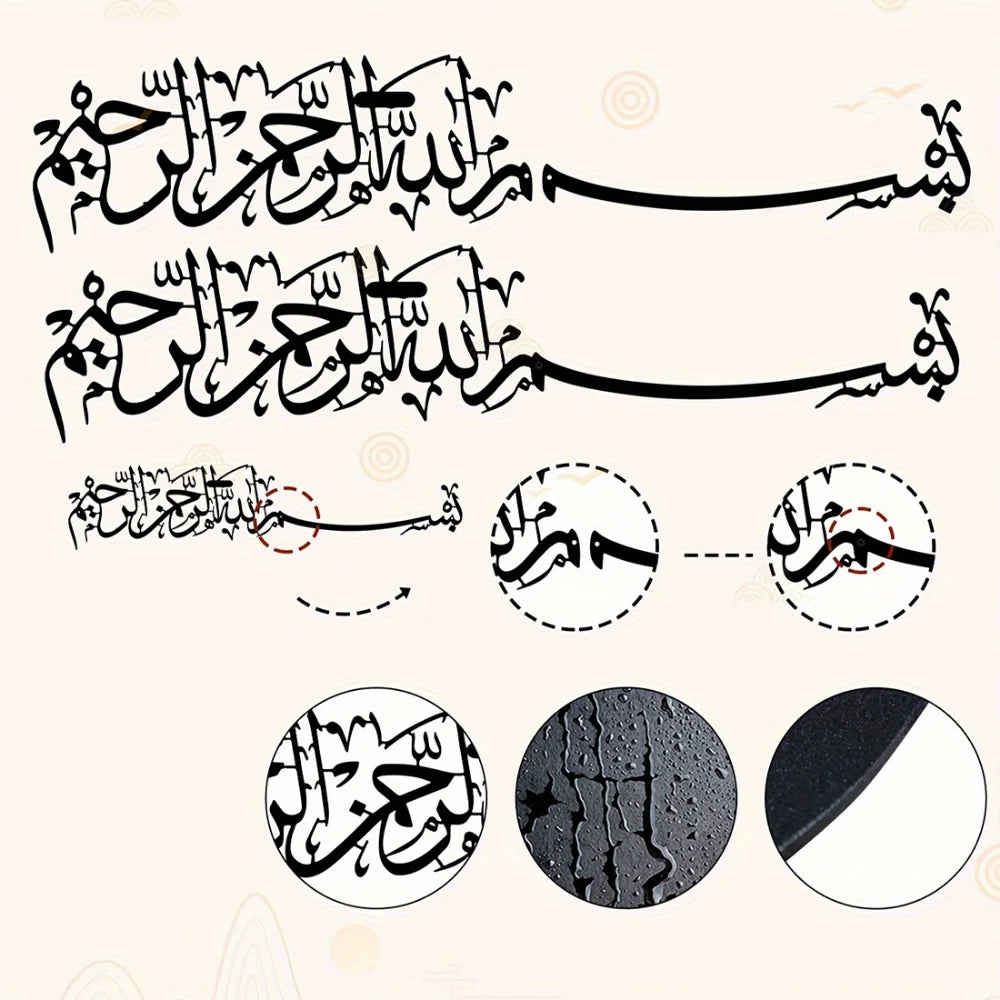 Islamic Mural Metal Wall Art, Elegant Arabic Style Hanging Ornaments Graceful Islamic Home Decor Religious Art Gifts