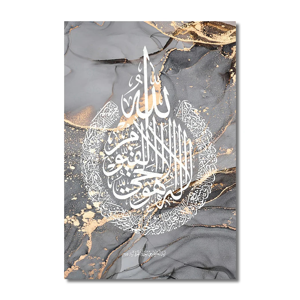Islamic Style Calligraphy Wall Art Poster Ayatul Kursi Quran Marble Veins HD Canvas Painting Room Interior Home Decor Wallpapers