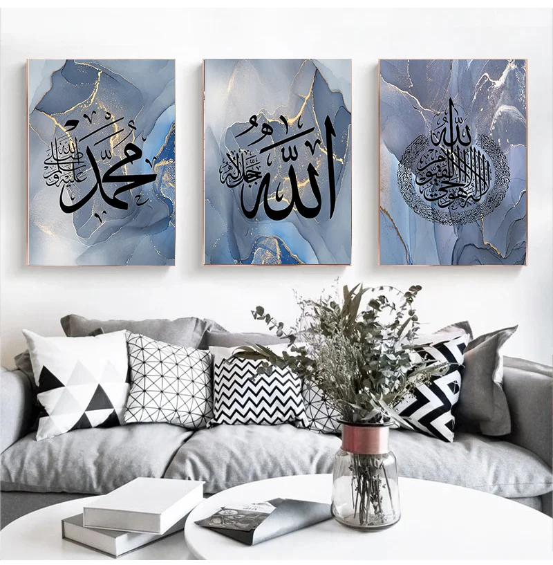 Islamic Calligraphy Ayat Al-Kursi Quran Marble Pictures Canvas Painting Poster Print Wall Art  Living Room Home Decor