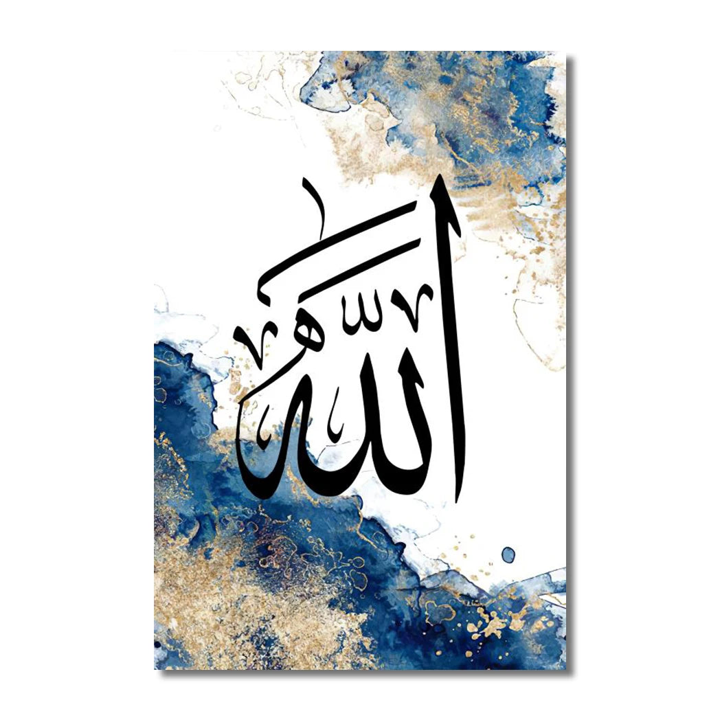 Islamic Style Calligraphy Wall Art Poster Ayatul Kursi Quran Marble Veins HD Canvas Painting Room Interior Home Decor Wallpapers