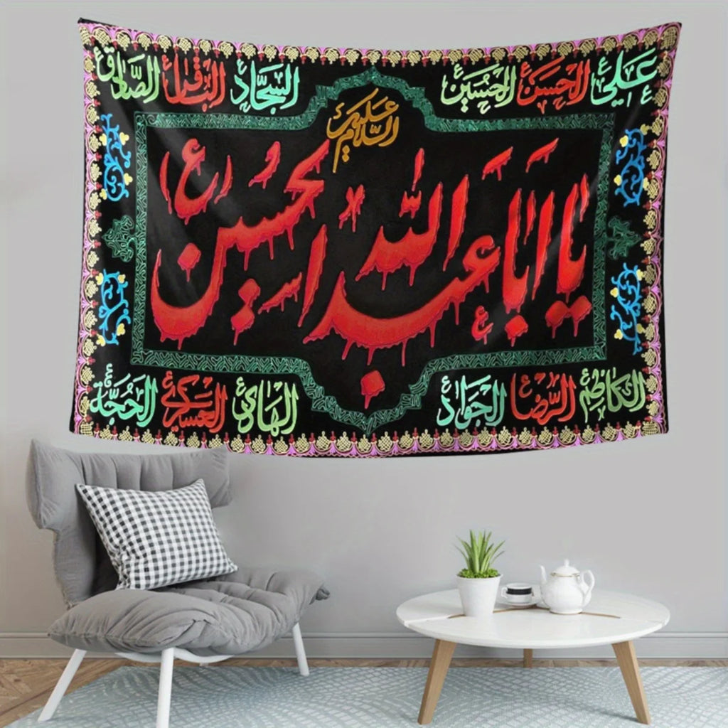 VIKAMA Arabic Calligraphy Art Tapestry Mosque Muslim Home Decor Exotic Living Room Room Home Decor