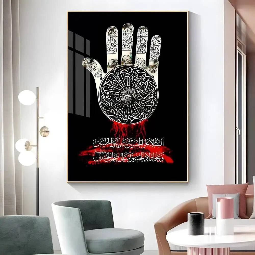 Imam Hussain Ali Poster Sticker Print Waterproof Wall Art For Living Room Bedroom Home Decor
