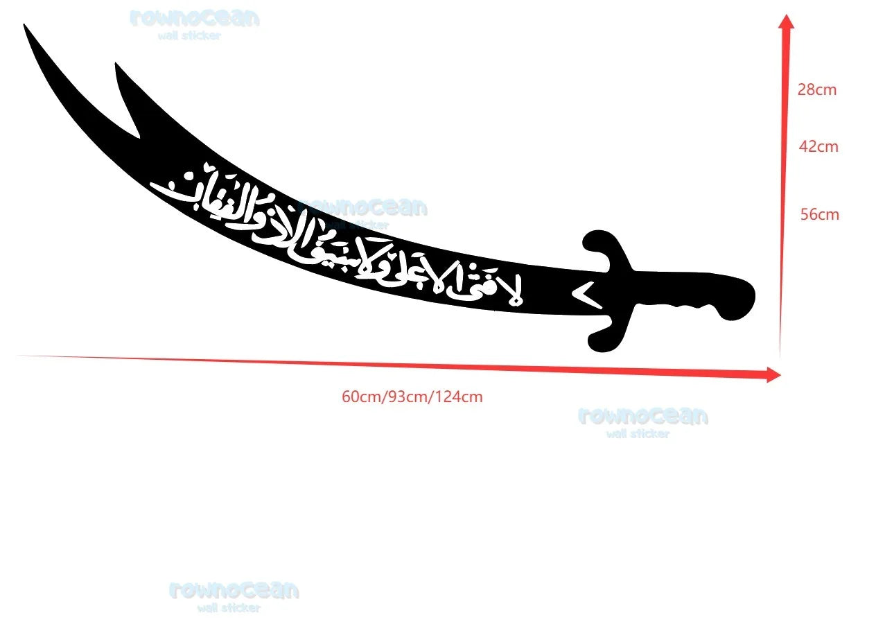 Ali Sword Islamic Wall Decor Zulfiqar Art Islamic Ramadan Decoration Ramadan Gifts Islamic Swords Gifts Muslim Gifts S823