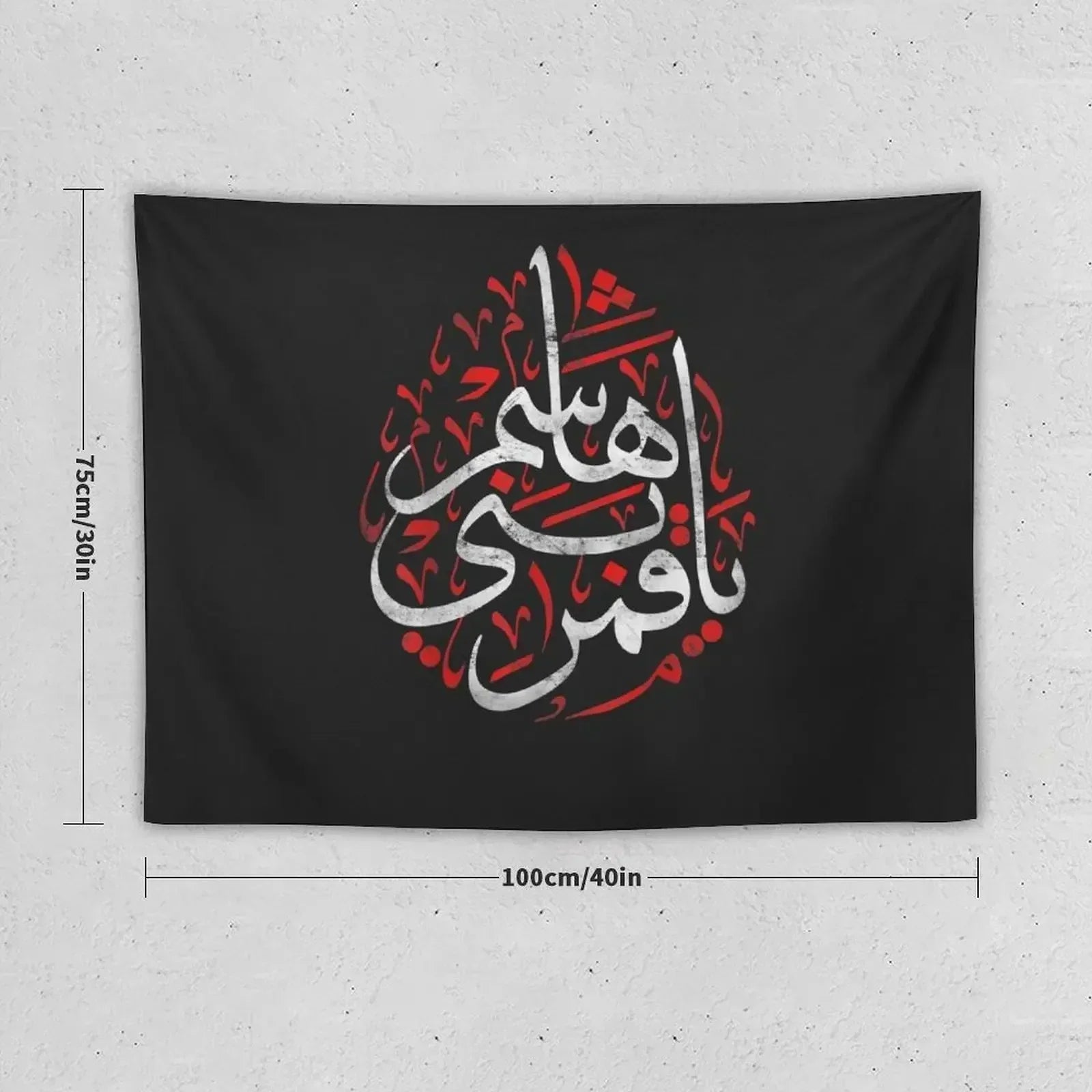 Muharram Ashura DayQamar Bani Hashem Ya Hussain Tapestry Wall Decor Decorative Paintings Tapestry