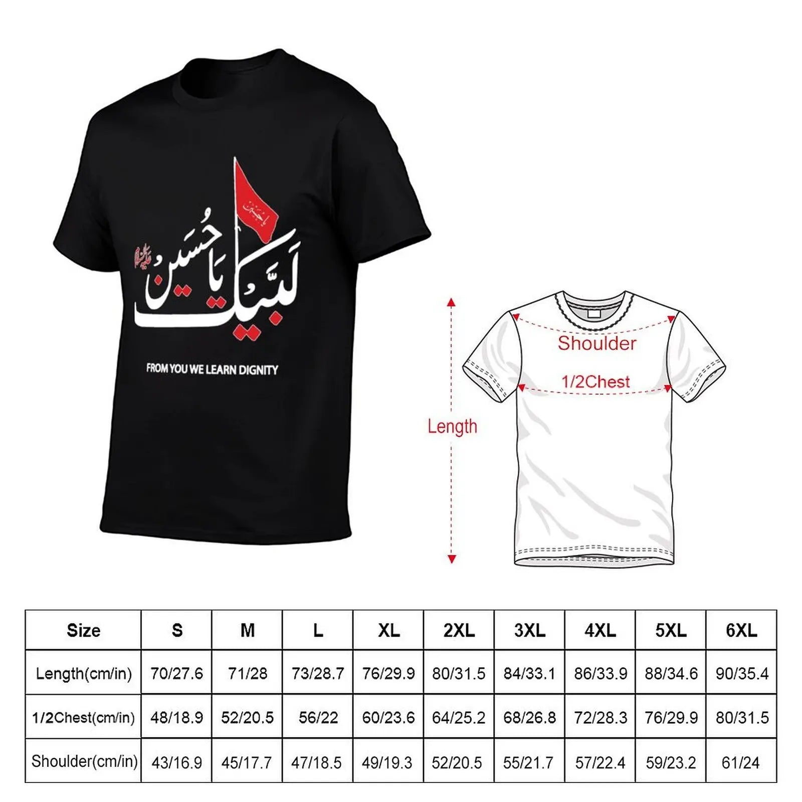 Labaik ya Hussain 2022 ???? ?????? T-Shirt funny t shirts man t shirt man luxury man t shirts graphic T-shirt