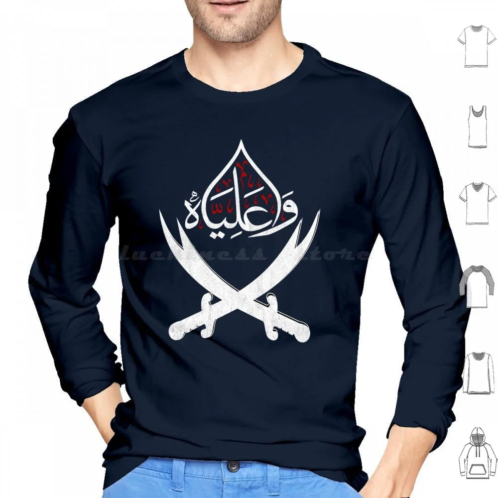 Ya Ali Muharram Ashura Imam Hussain Karbala Hoodie Cotton Long Sleeve