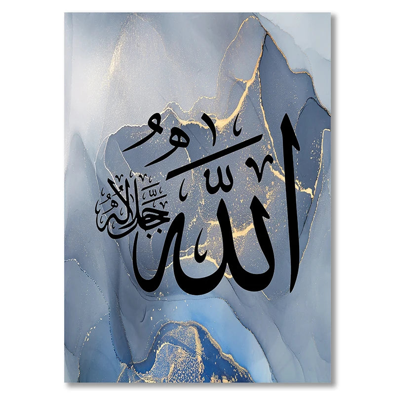Islamic Calligraphy Ayat Al-Kursi Quran Marble Pictures Canvas Painting Poster Print Wall Art  Living Room Home Decor