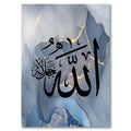 Islamic Calligraphy Ayat Al-Kursi Quran Marble Pictures Canvas Painting Poster Print Wall Art  Living Room Home Decor