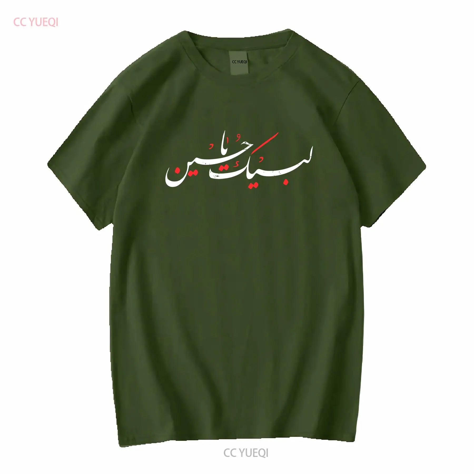 Muharram Ashura Day Ya Hussain T Shirt long or short sleeves vintage Washed Top For Everyday Wear graphic Casual Versatile Soft