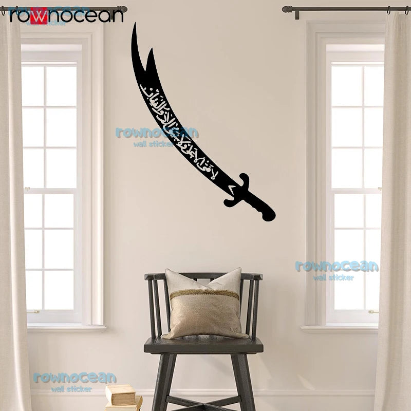 Ali Sword Islamic Wall Decor Zulfiqar Art Islamic Ramadan Decoration Ramadan Gifts Islamic Swords Gifts Muslim Gifts S823