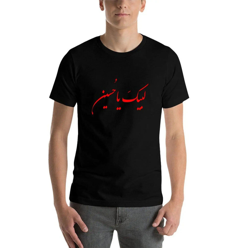 Labbaik Ya Hussain ????? ??????? Red Arabic Shia Calligraphy T-Shirt t shirt men 100% cotton luxury brand man tshirt T-Shirt