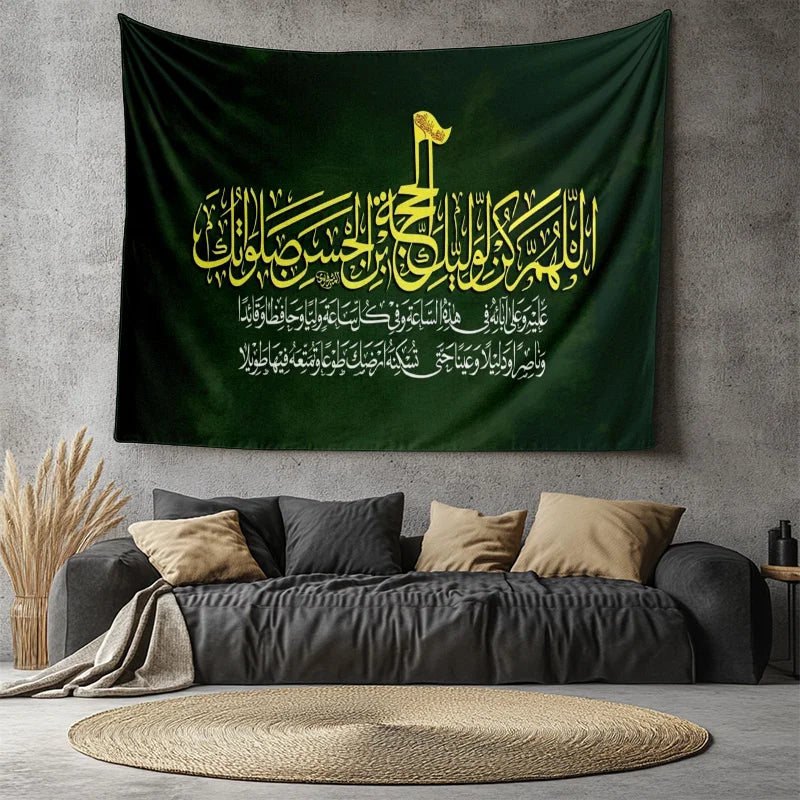 Customize Shia Islamic Prayer Christmas and Halloween Decoration, Preferred Holiday Gift Tapestry, Polyester Wall Hanging, Horiz