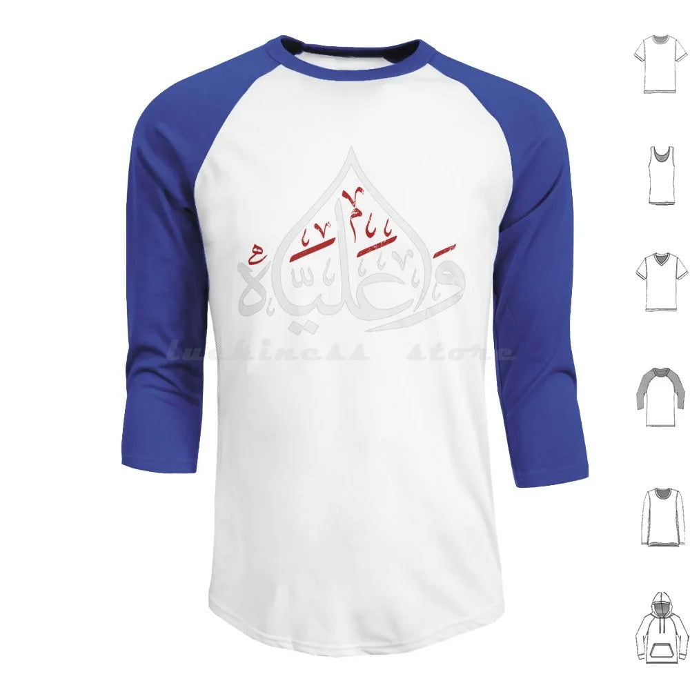 Ya Ali Muharram Ashura Imam Ali Karbala Hoodie Cotton Long Sleeve