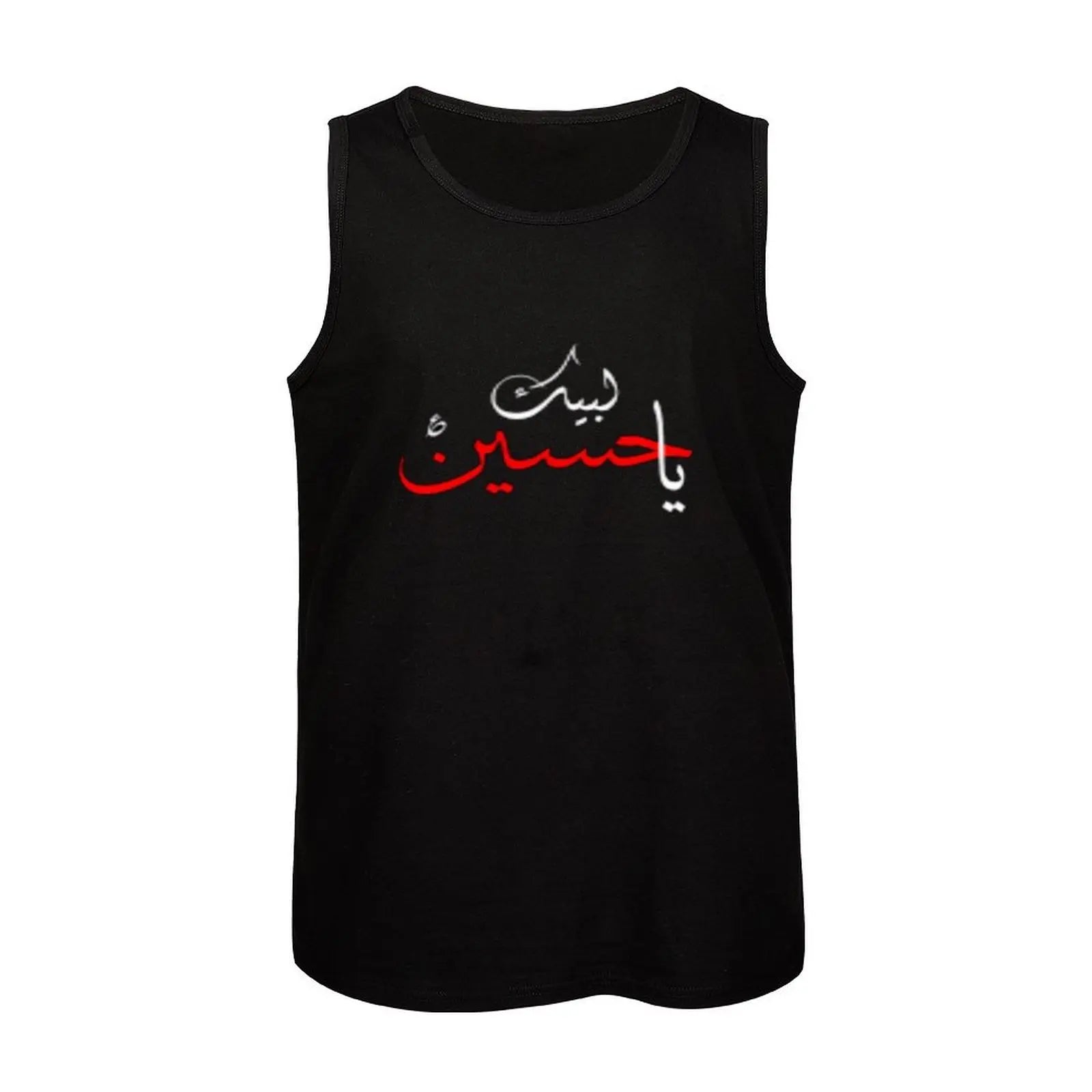 Labbaik ya hussain Tank Top Lounge Tank Top Casual Sleeveless Loose Relaxed Top