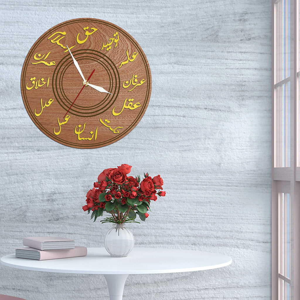 12 Imams Wall Clock Minimalist Wooden Ottoman Clock Arabic Home Decor Ahlulbayt Eid Gift Karbala Imam Mahdi