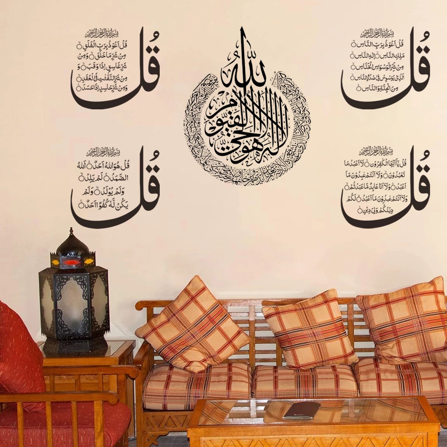 Islamic Four Quls Al-Ikhlas Al-Falaq An-Nas Al-Kafirun Wall Sticker Muslim Living Room Bedroom Room Home Decor Ramadan Gift