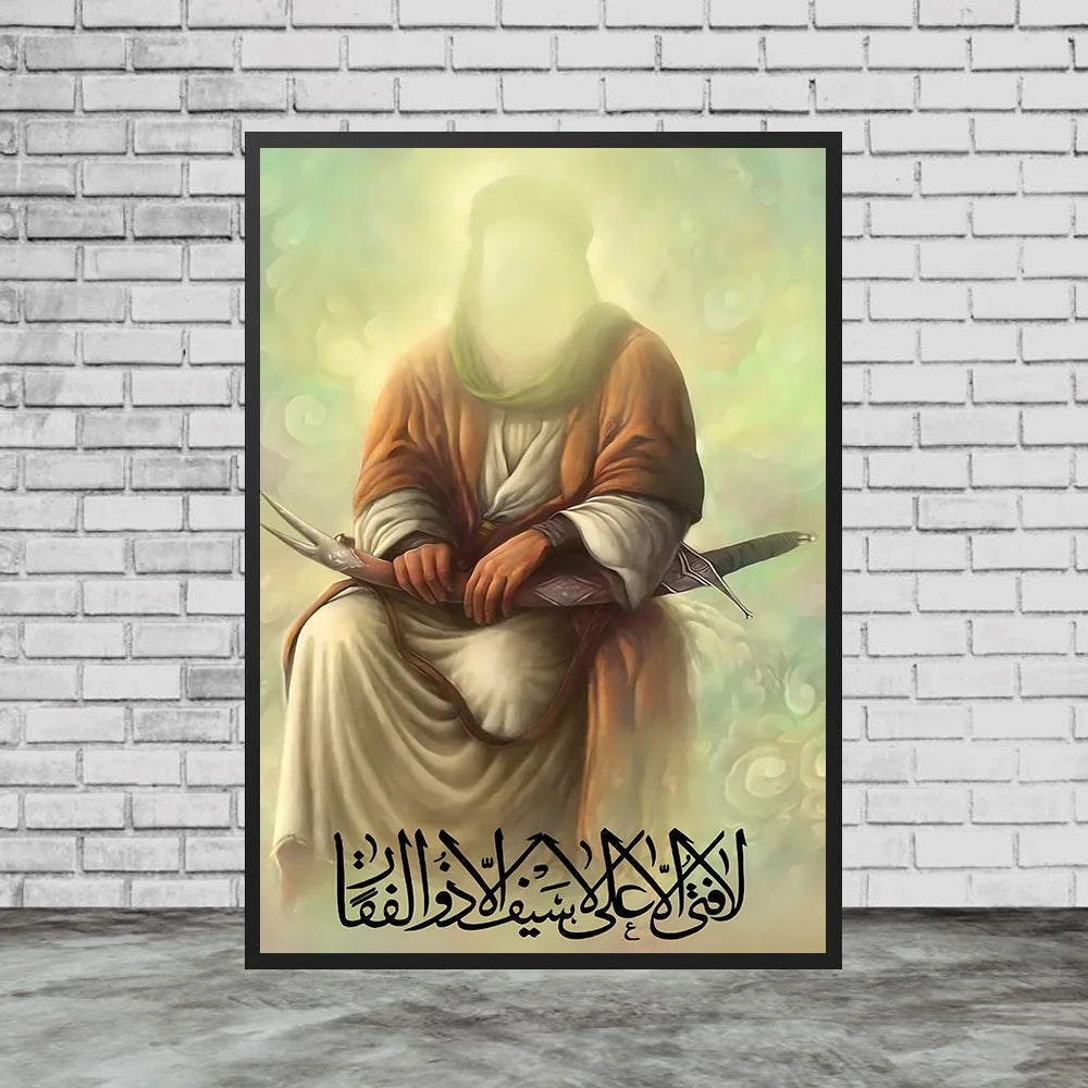 Imam Ali Art Poster And Print, Poster, Fatima Binte Asad, Wall Art Canvas Print Home Decor